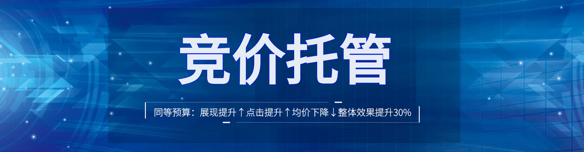 兰西百度竞价