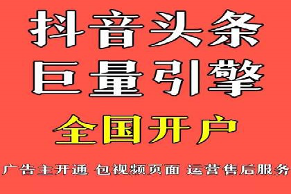 百度广告成本分析，如何提高投资回报